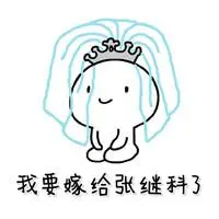 qq188 betlink The number of tenants is expected to be about 30, and on the 13th, job information will be released and about 200 people will be hired